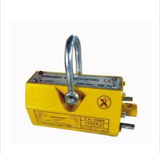 2000 Kg Magnetic Lifter, Shape : Rectangle