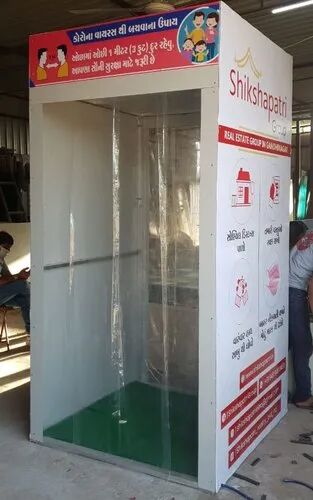 Sanitizing Spray Tunnel, For Hospital