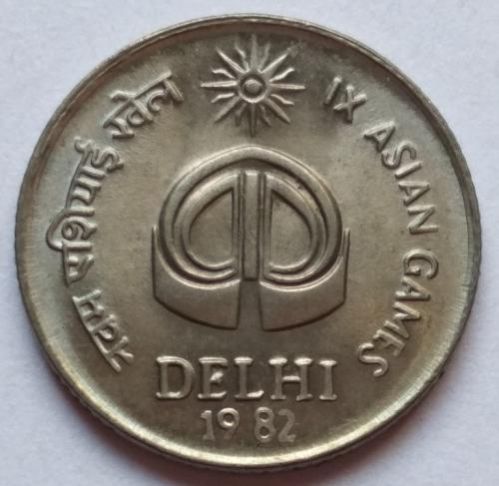 1982 IX ASIAN Old Coin, Size : 0-5cm