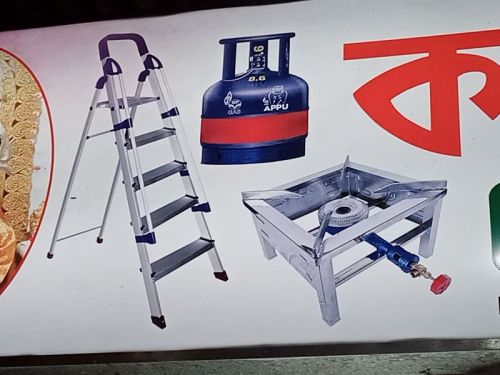 Non Polished Aluminum Ladders, For Construction, Home, Industrial, Feature : Durable, Foldable, Light Weight