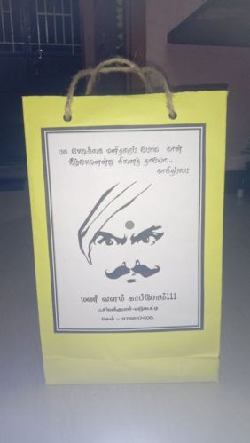 Kraft Paper Bags, For Shopping, Shelf Life : According To The Usage