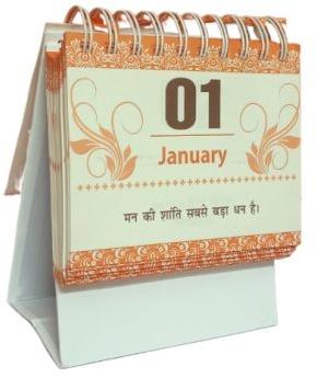 Printed Table Calendar, For Office, Home, Shape : Rectangular