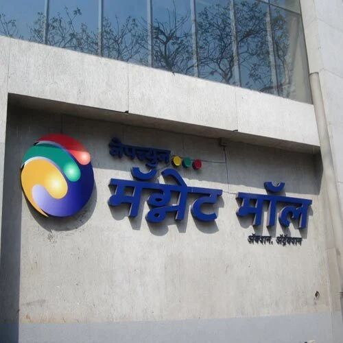 Square LED Signage Board, For Outdoor, Color : Blue