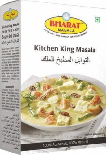 Powder Kitchen King Masala, For Food, Packaging Type : Packets