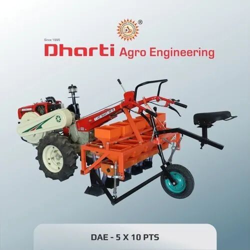 MS Fertilizer Drill, For AGRICULTURE