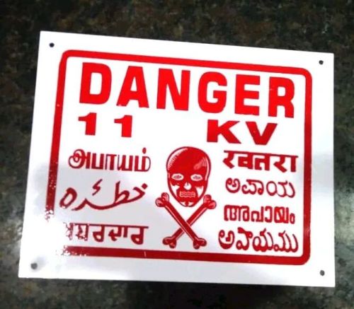 White Red Rectangular Steel Danger Board