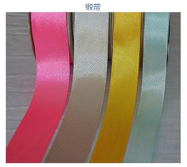 Satin Ribbon