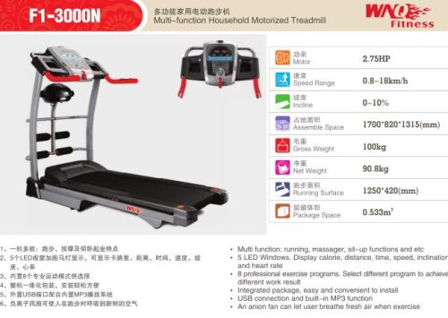 Multi-function Household Motorized Treadmill, Brand Name : WNQ