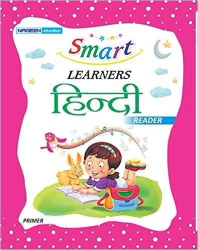 Primer (UKG) Hindi Reader – Smart Learner