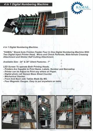 Variable Data Printing Machine