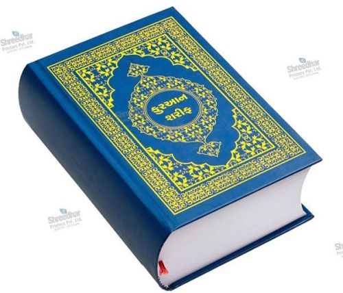 Multicolor Religious Paper SPPLQP Quran Printing Services, For Education Information, Size : Customised