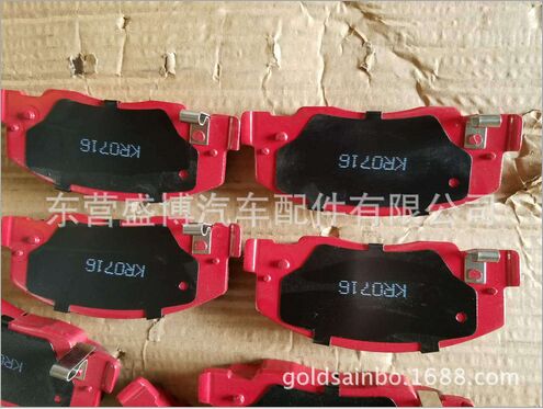 Brake Pads