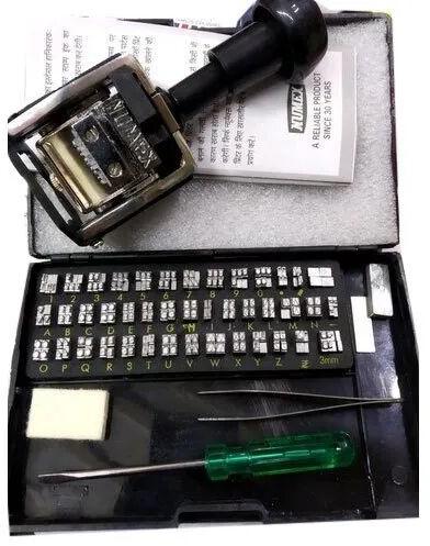 Batch Printing Machine