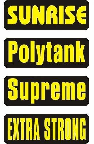 Rectangular Adhesive Sticker