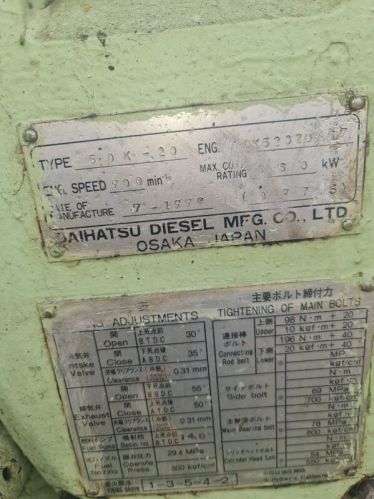 Automatic 5DK20 Daihatsu Marine Genset