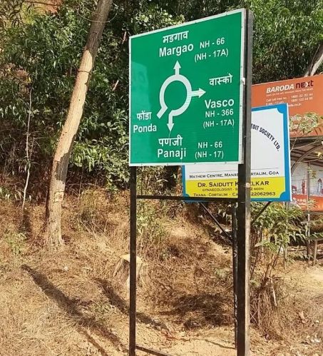 Rectangular Highway Sign Board