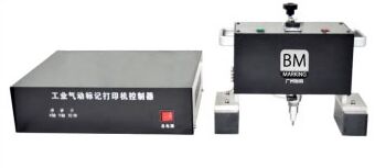 Number Marking Machine