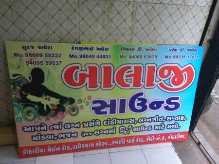 Banner Designing Services