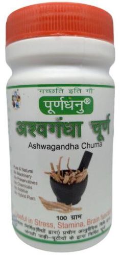 Ashwagandha Churna, Grade : Medicine Grade