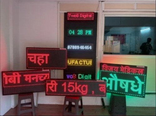 Rectangle Running LED Display Board, Voltage : 220-240 V AC