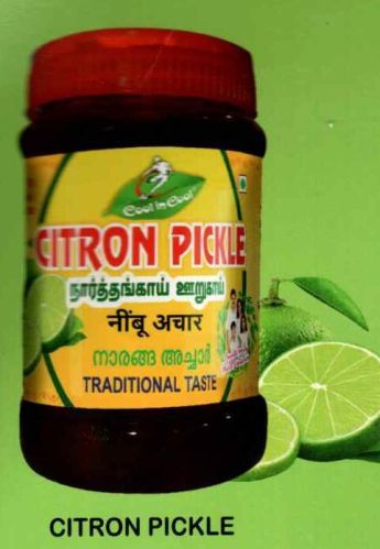 Citron Pickle, Feature : Longer Life