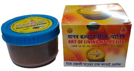 SIDDHA DHAN LAKSHMI TILAK POWDER, Feature : Effectiveness, Long Shelf Life