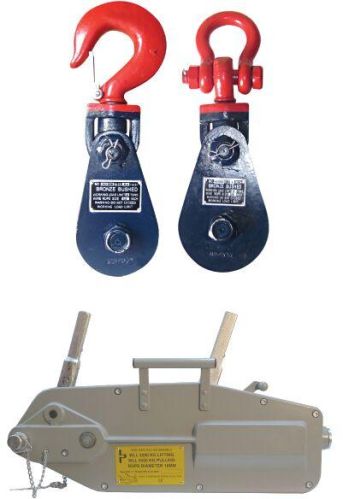 Snatch Blocks & Wire Rope Pulleys