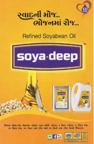 Refined Soya Bean Oil