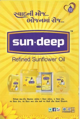 Sunflower oil, Packaging Size : 1 L