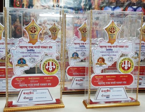 Rectangular Polished Acrylic Trophy, For Office, School, Pattern : Printed