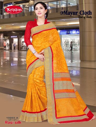 Designer Uniform Sarees Supplier In Coimbatore