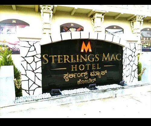 Monument Signage Board, Shape : Freesatanding