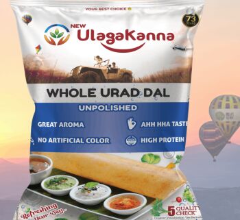 UlagaKanna Whole Urad Dal 500 G, Grade Standard : Food Grade