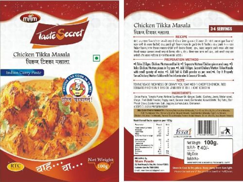 Blended Chicken Tikka Masala, For Cooking, Certification : FSSAI Certified