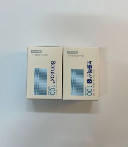 Botulinum Toxin, Packaging Type : Glass Bottle