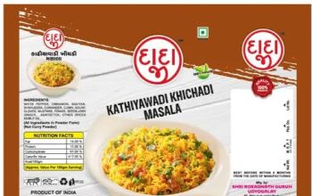 Khichadi Masala, Packaging Type : Pouch