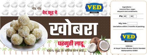 Ved Foods 900 To 1000 Coconut Ladoo, Shelf Life : 3 Month