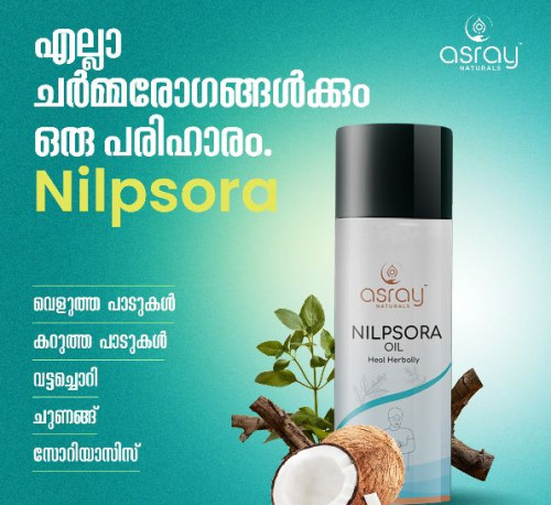 Nilpsora Oil, For Personal Use