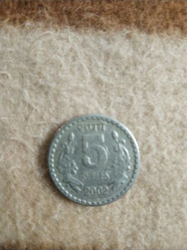 5 Rupee Silver Coin