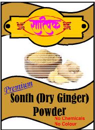 Satvik Sonth Dry Ginger Powder, Shelf Life : 12 Months