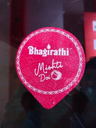 Aluminum Foil Plain Aluminium Induction Sealing Wad, Size : 0-25mm