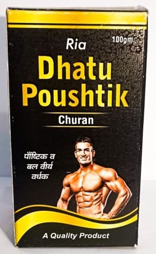 Dhatupaushtik Churna, Grade : Medicine Grade