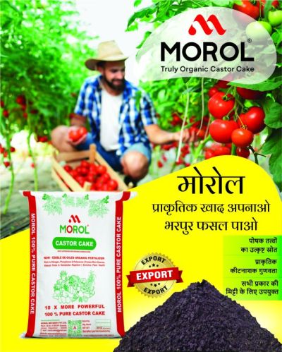 MOROL Castor Cake Fertilizer, Packaging Size : 50 Kg