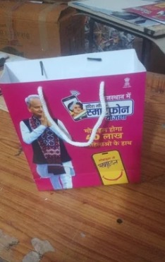 Pink Printed Paper Carry Bag, For Shopping, Household