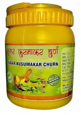 Suman Labratory Natural Sugar Kusumakar Churna For Drinks