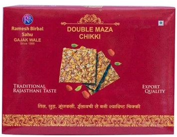 Sugarcane Double Maza Chikki, Packaging Type : Box