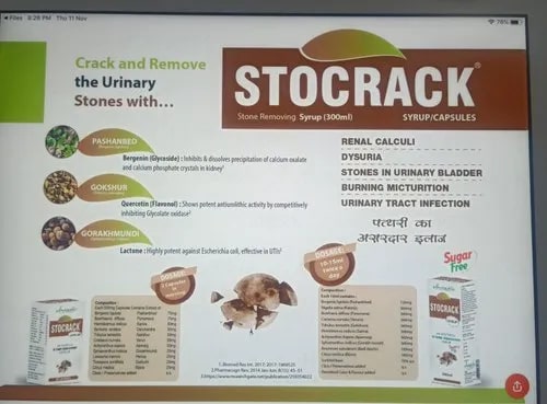 Strocrack Capsules For Renal Calculai