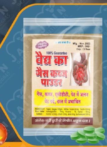 Chanda Gas Acidity Powder, Grade : Ayurveda