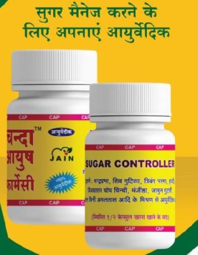 Ayurveda Chanda Sugar Controller, Certification : Ayush Approved