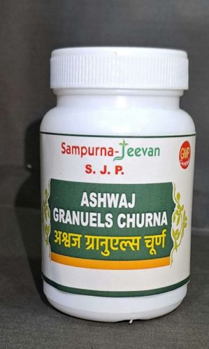 SJP Ashwaj Granules Churna, Packaging Type : Plastic Bottle